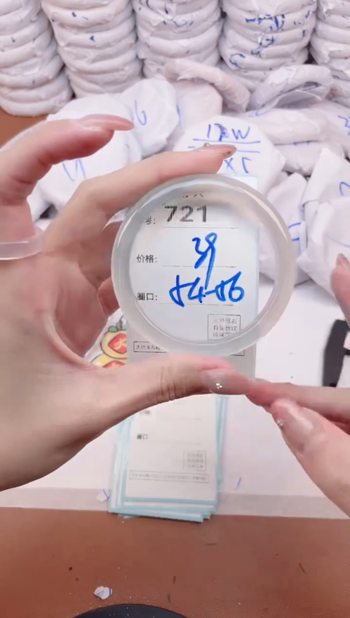 【闪购商品】玛瑙/玉髓手镯未镶嵌721