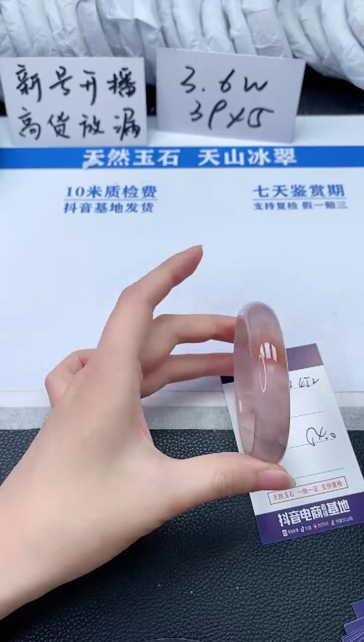 【闪购商品】石英质玉手镯未镶嵌R452