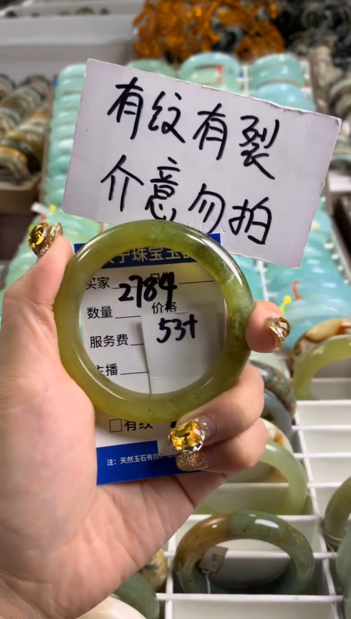 【闪购商品】蛇纹石玉手镯合金2784