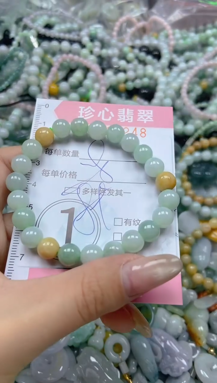 翡翠未镶嵌颈饰闪购0309248