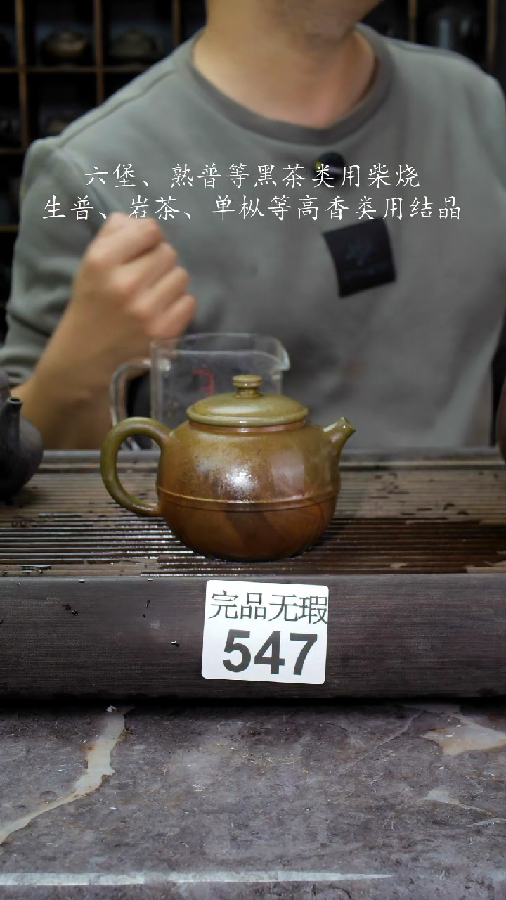 【闪购商品】壶547四大名陶钦州坭兴陶