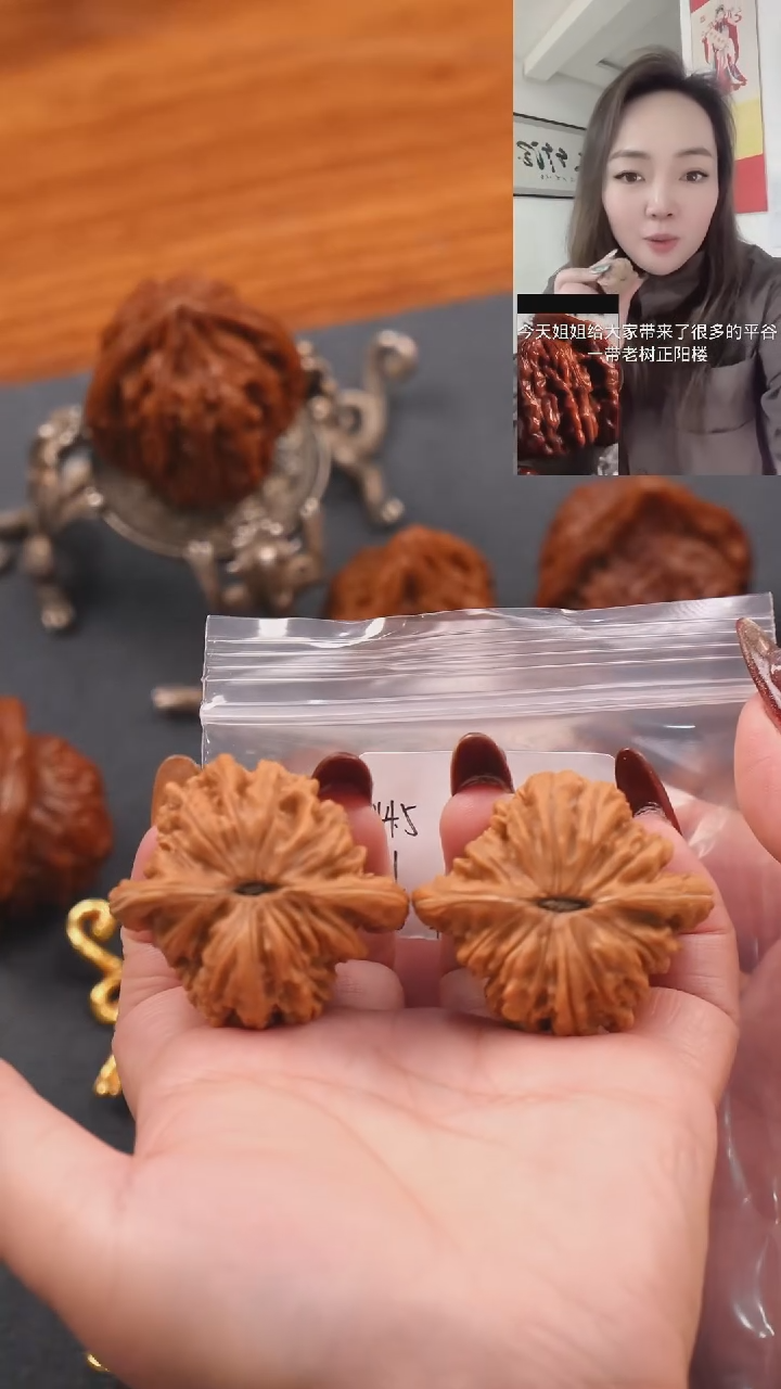 【闪购商品】文玩核桃把件44.5平谷正阳楼