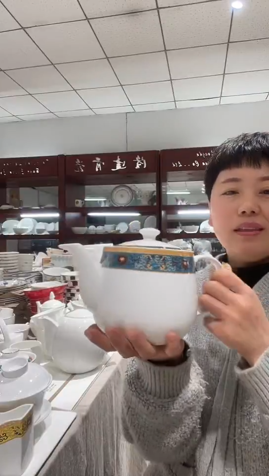 骨瓷隆达骨瓷茶壶1个缠枝恋