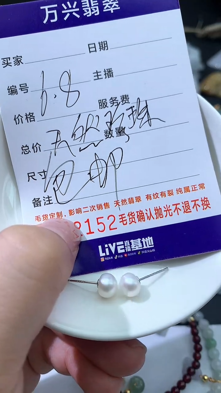 银S925镶嵌淡水珍珠耳饰耳钉