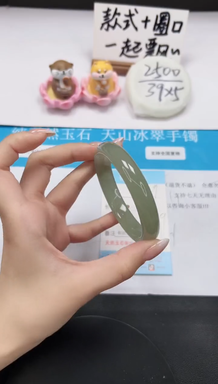 【闪购商品】石英质玉手镯未镶嵌A79-56.9