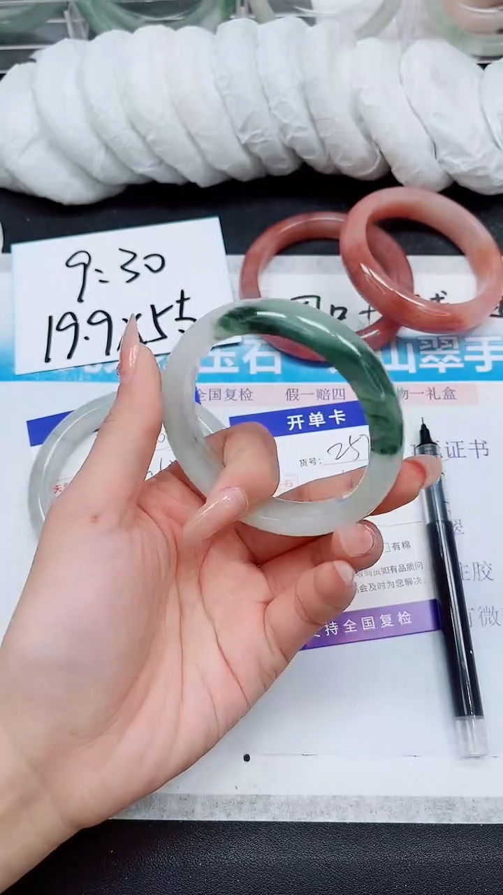 【闪购商品】石英质玉手镯未镶嵌A257-56*57