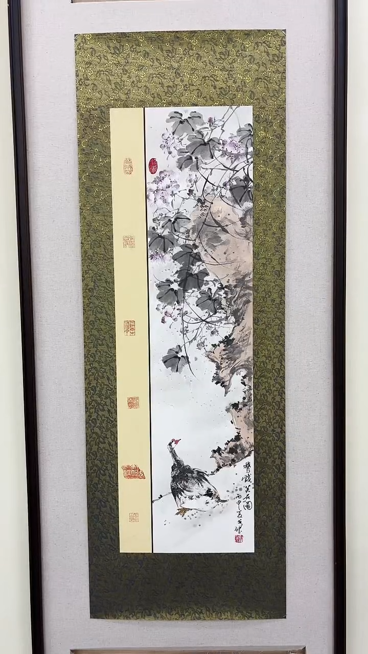国画戈老师绘画作品 带荣宝斋宁波证书  画芯发