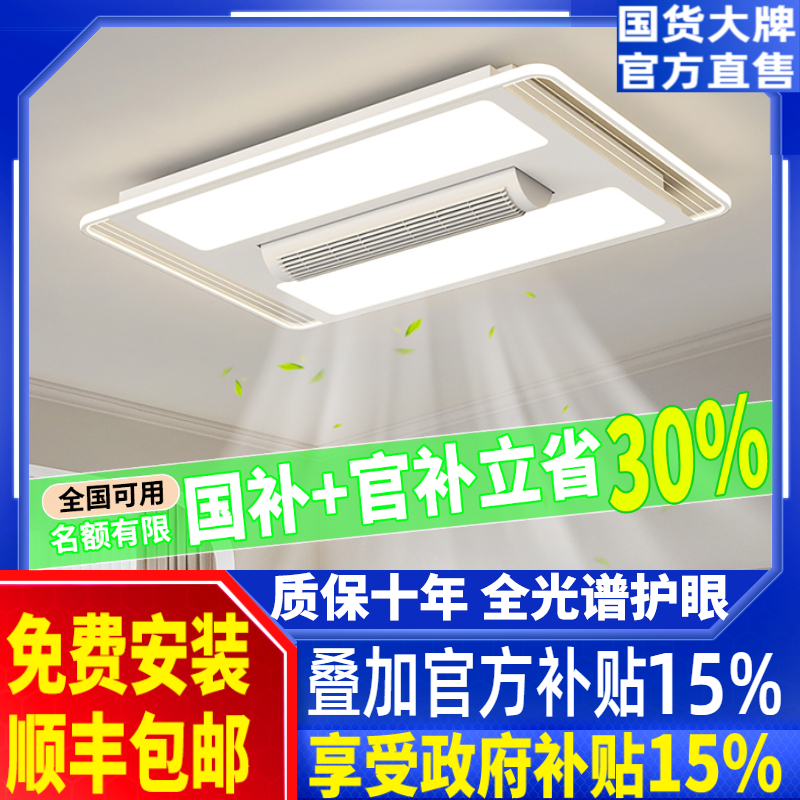 2025年新款无叶风扇灯简约现代滚筒式一体静音护眼吸顶灯中山灯具