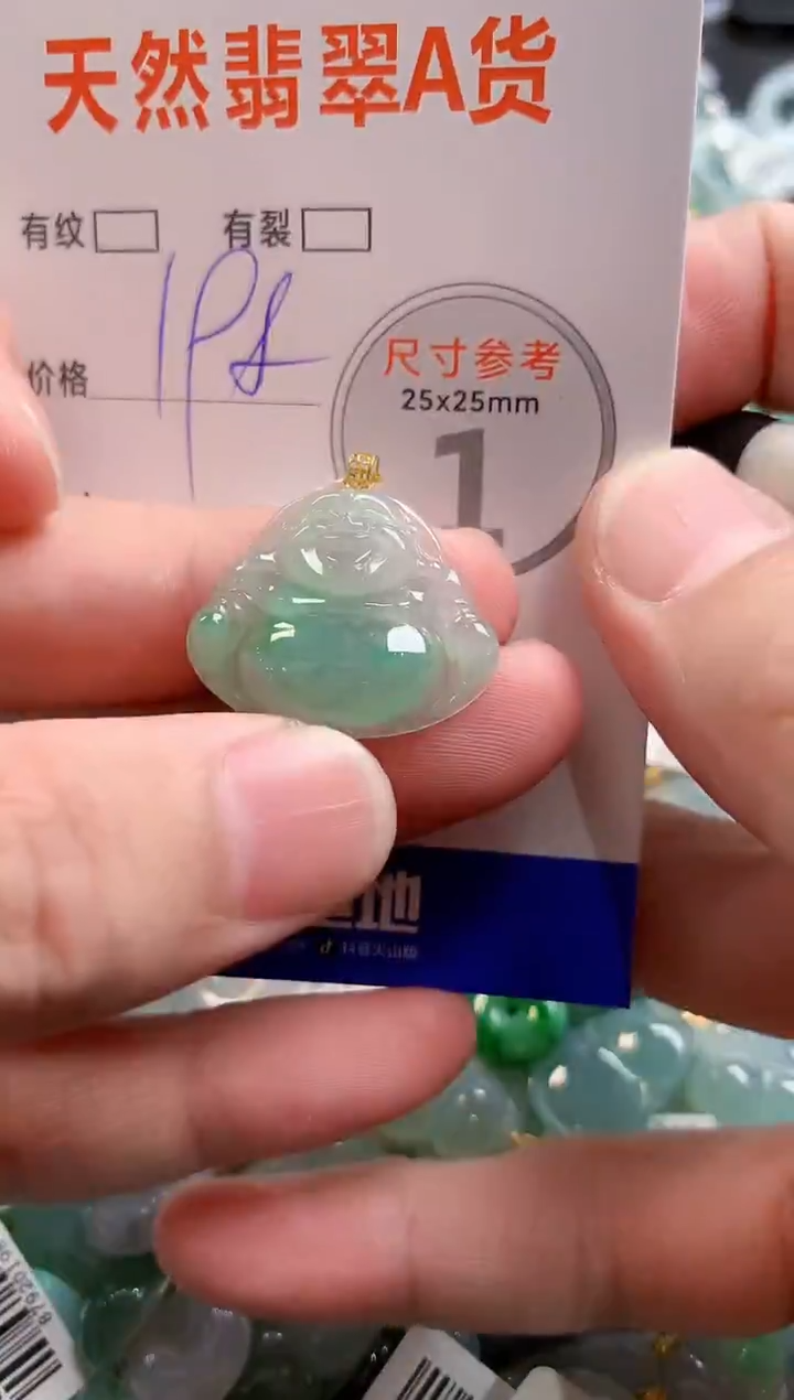 颈饰18K金镶嵌翡翠0198782129