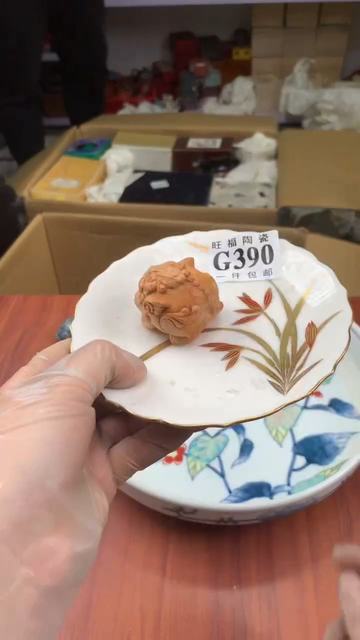 瓷片重*校长家杂项籈选3