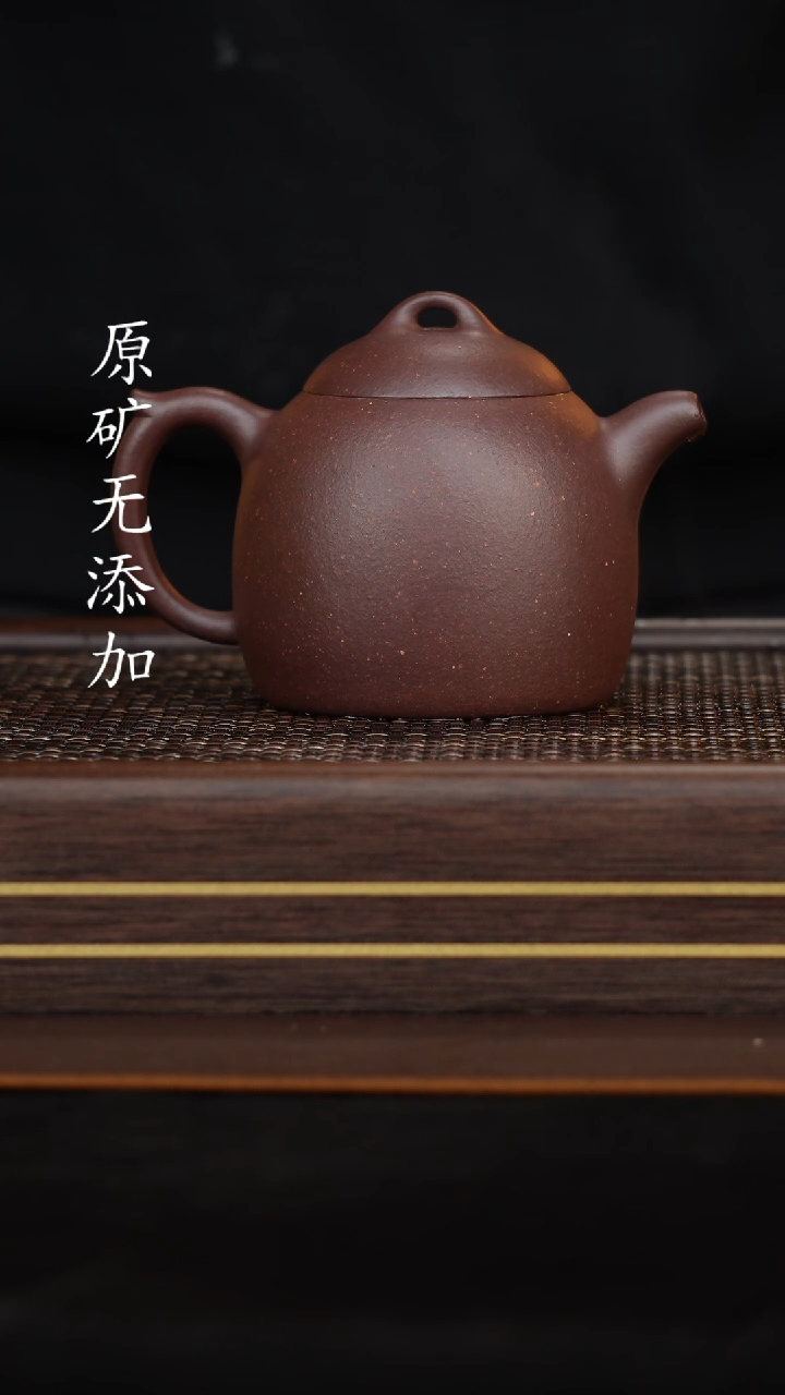 【闪购商品】原矿无添加紫砂壶大水潭天青全手秦权260