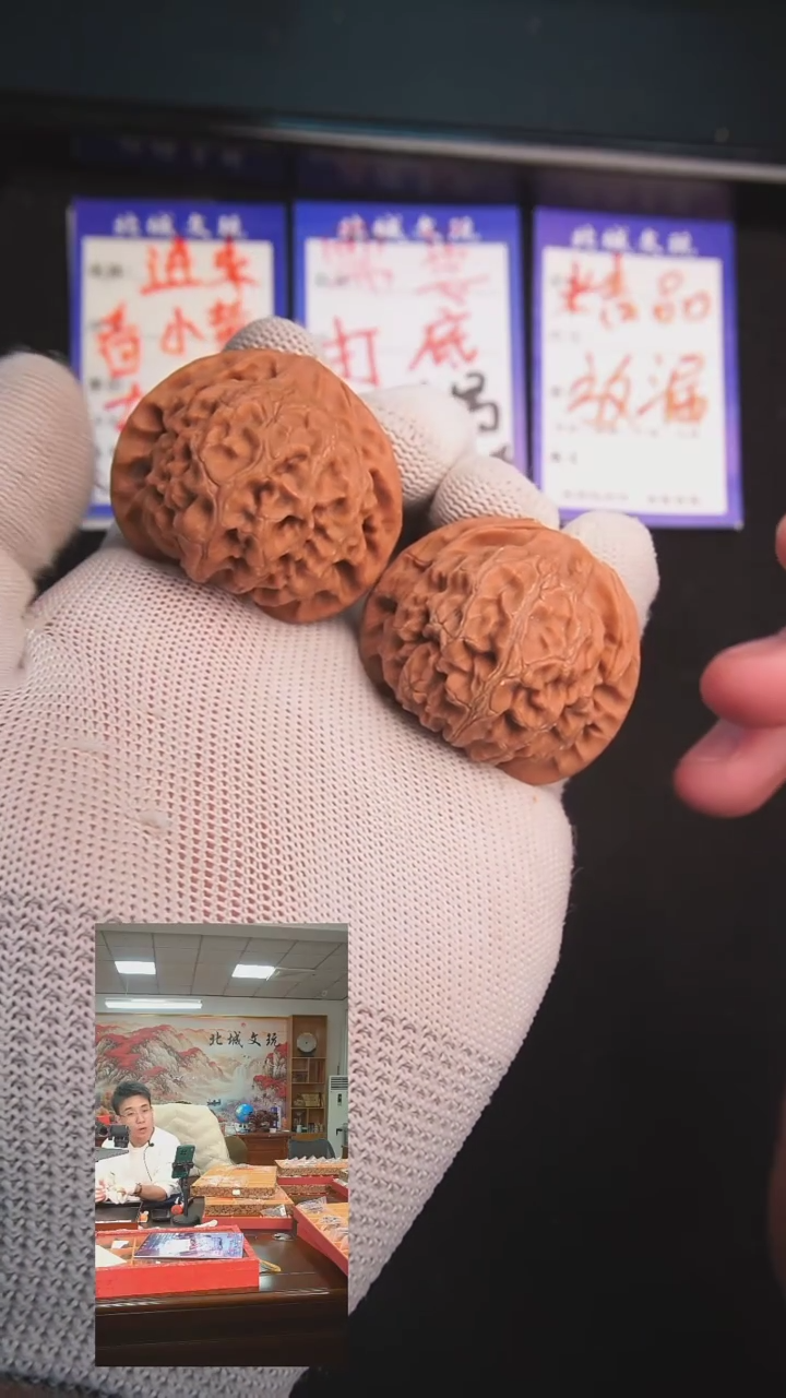 【闪购商品】文玩核桃把件101号 桃心 42宫灯 全品