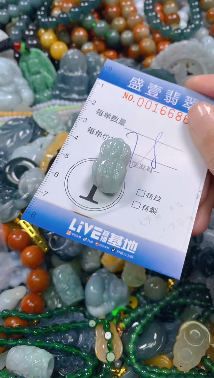 颈饰未镶嵌翡翠闪购0016686