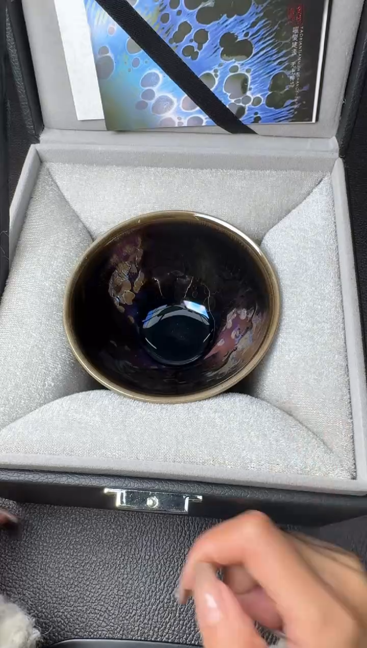 茶盏徐祖亮曜变盏199