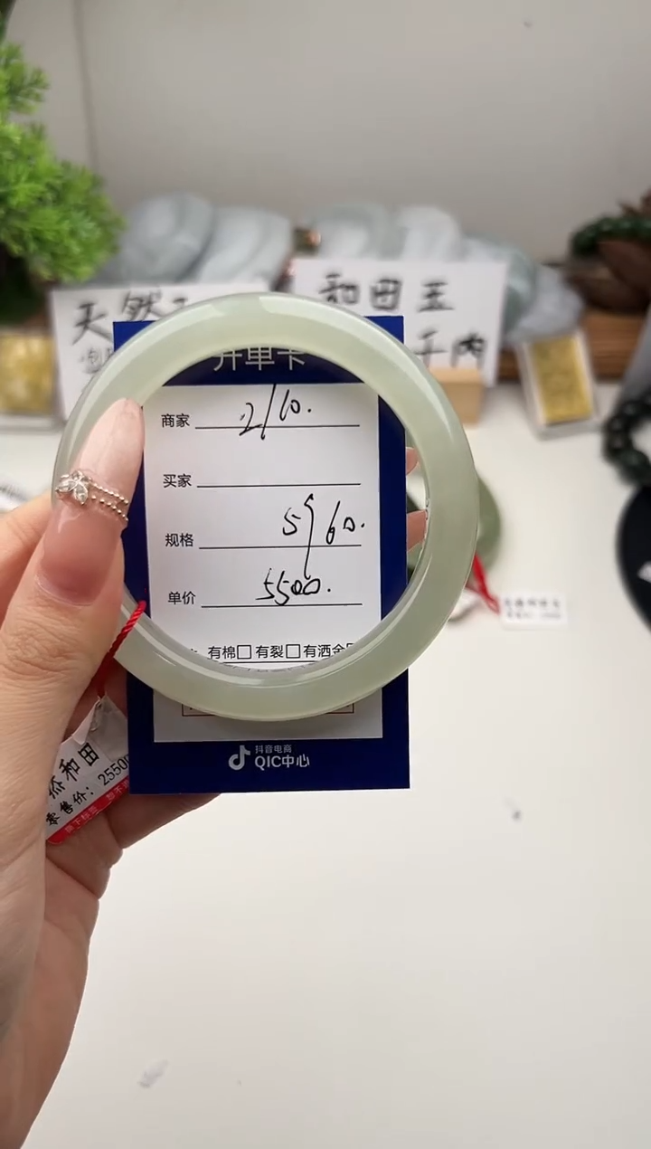未镶嵌手镯和田玉微色差Z110