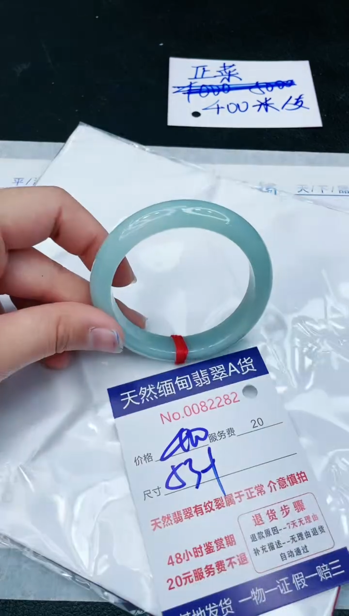【闪购商品】翡翠手镯未镶嵌11111111