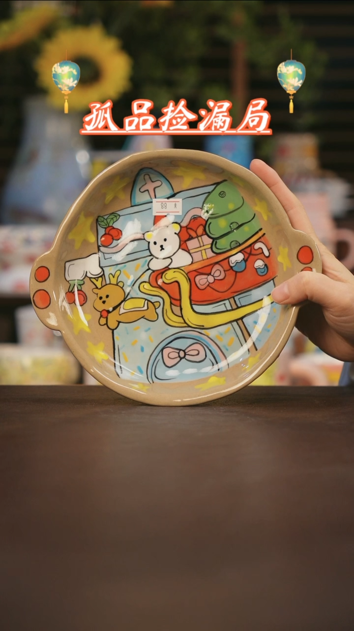 【闪购商品】杯景德镇可爱设计师款陶瓷
