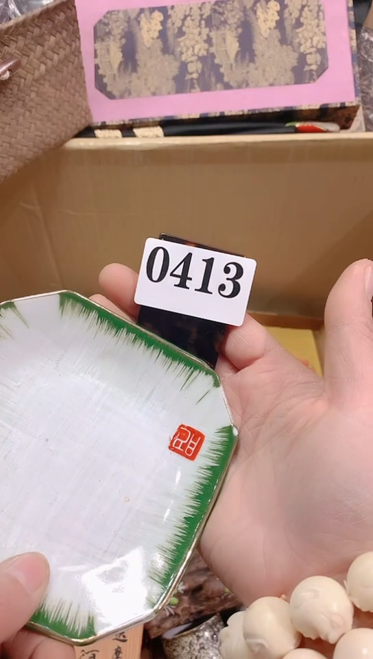 【闪购商品】瓷器默认链接一物一拍