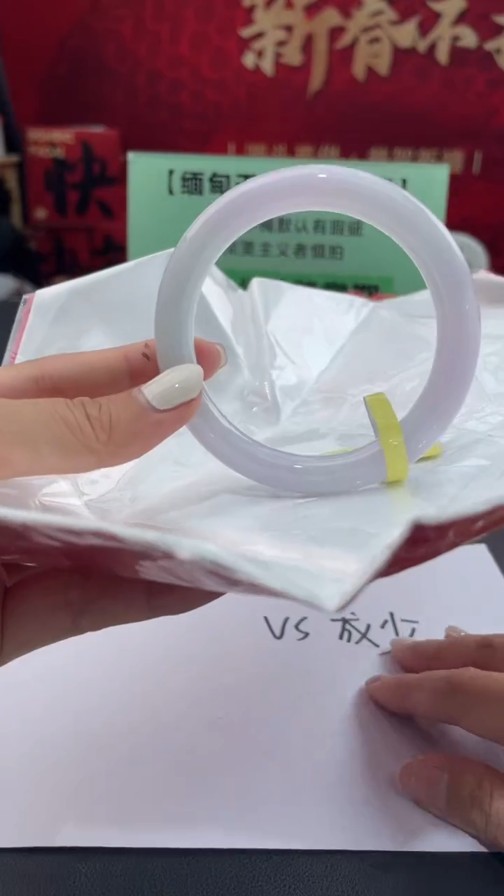 【闪购商品】翡翠手镯未镶嵌10翡翠手镯