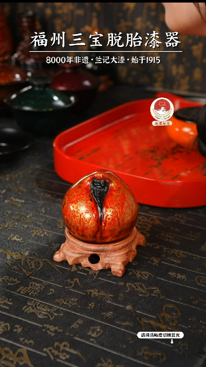 【闪购商品】大漆漆器 红金脱胎寿星公