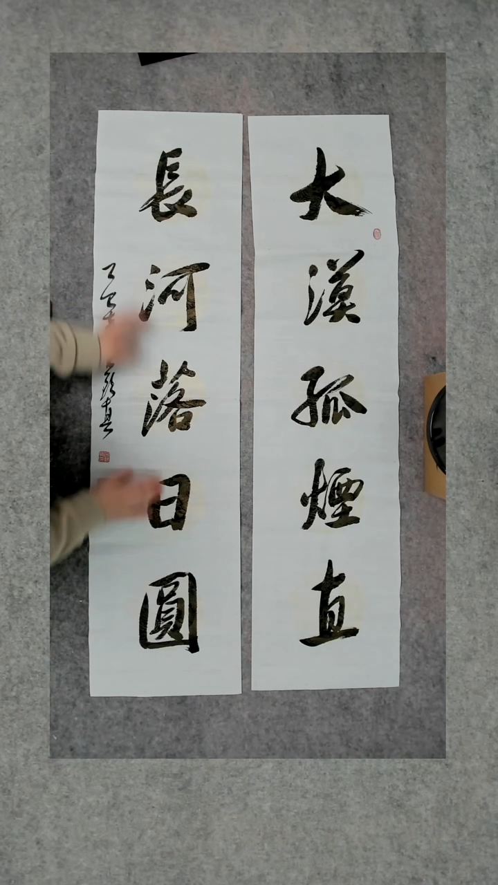 书法吕老师书法作品