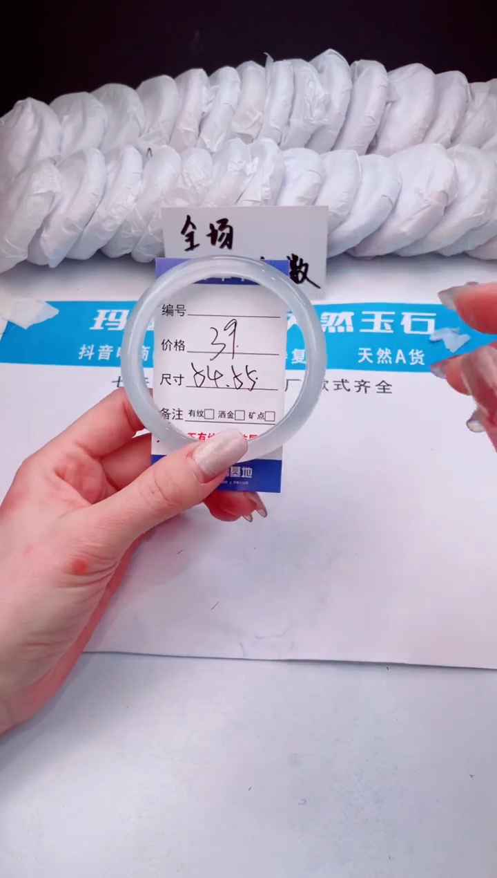 【闪购商品】石英质玉手镯未镶嵌冰冰蓝-54