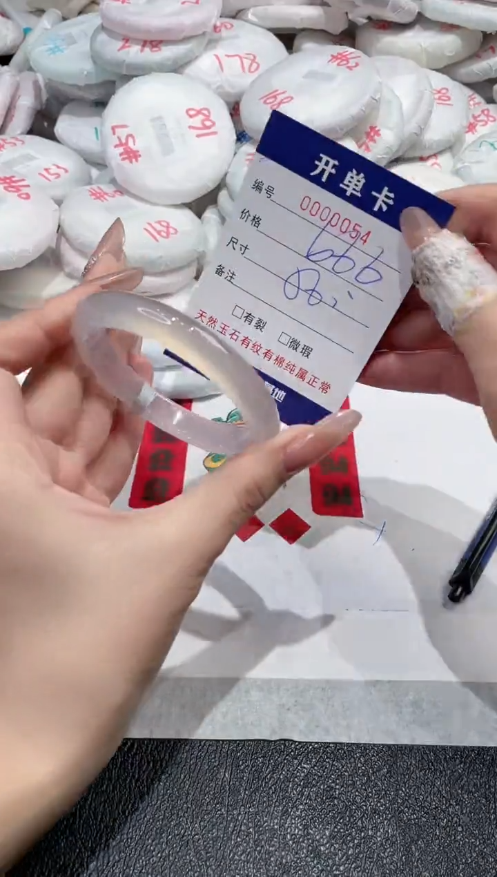 【闪购商品】玛瑙/玉髓手镯未镶嵌-54