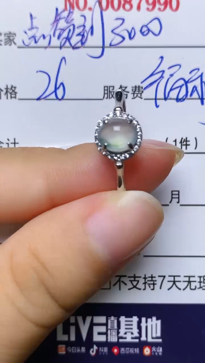 翡翠戒指银S925镶嵌百内无证书