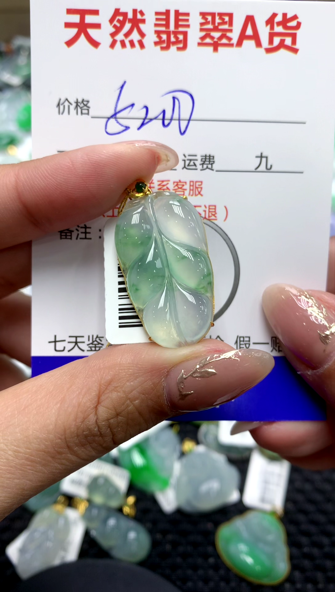 【闪购商品】翡翠颈饰18K金镶嵌111111111