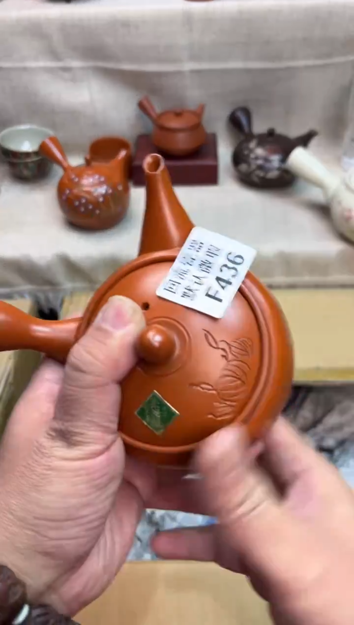 嘉**泰436320887936948229