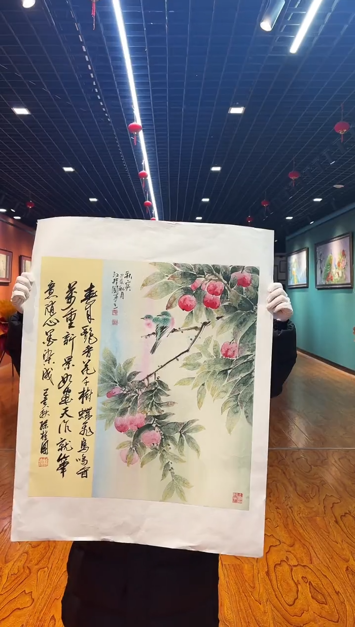 【闪购商品】国画孙桂国老师字画，带亲笔合影证书22-3