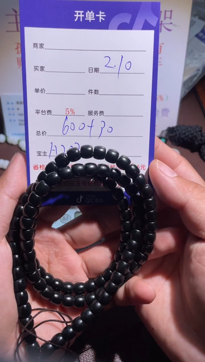 【闪购商品】和田玉挂件未镶嵌202