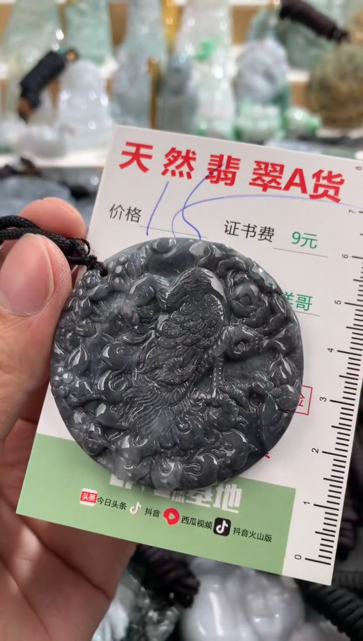 翡翠未镶嵌吊坠(不含链)1