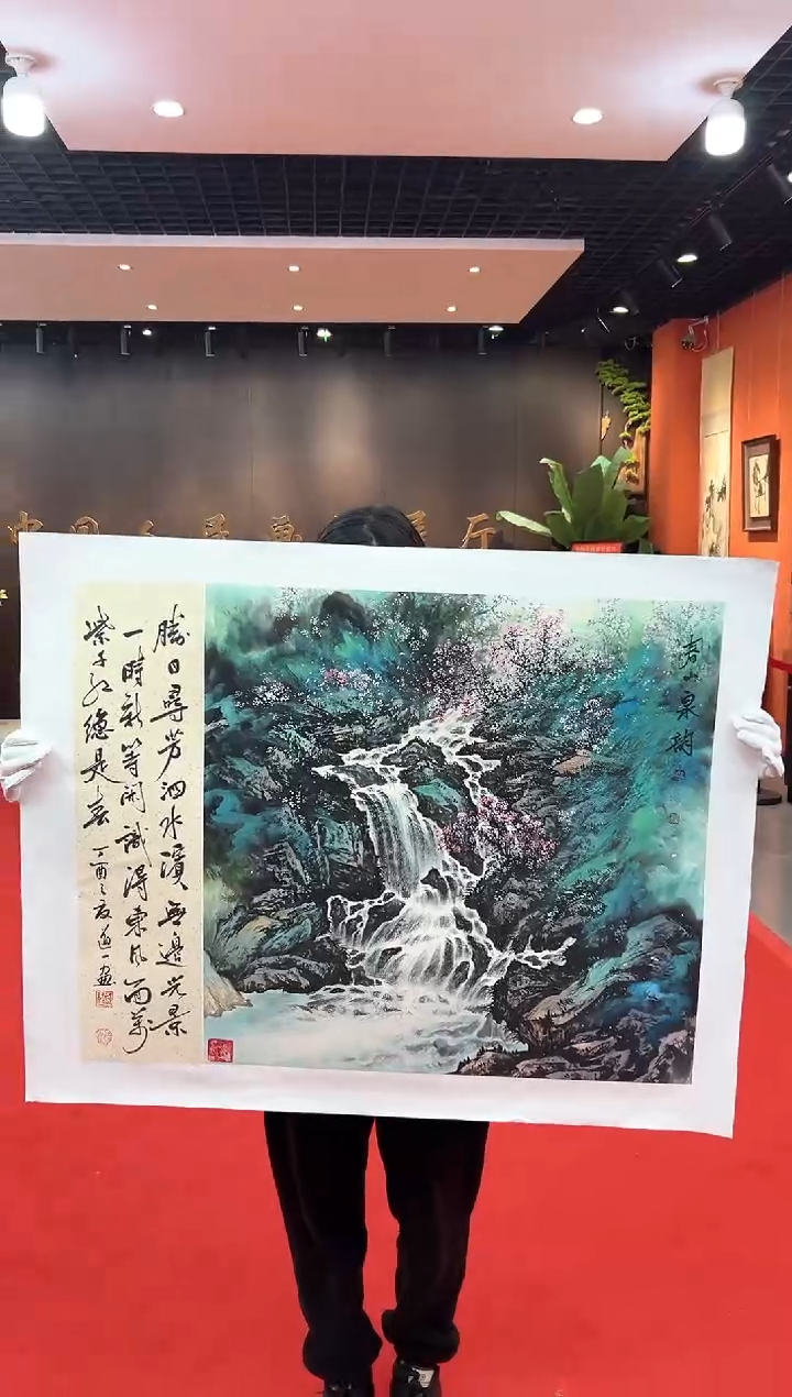 【闪购商品】国画道一老师亲笔绘画B18