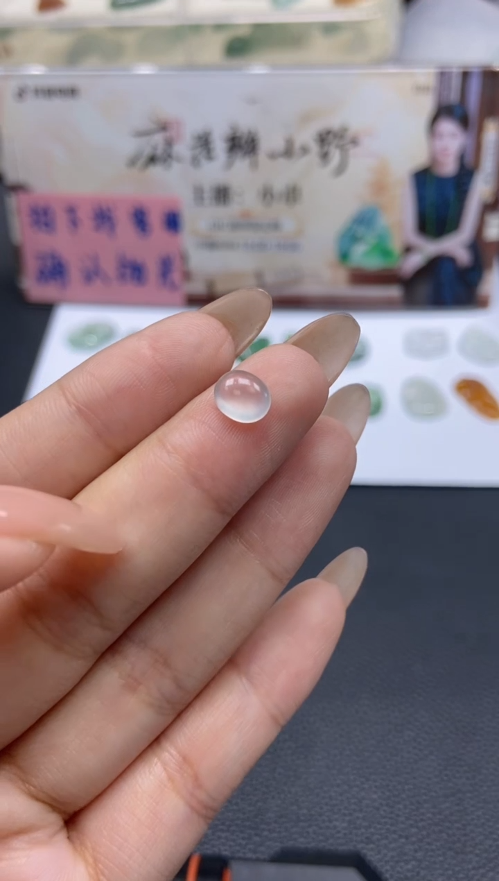 【闪购商品】定制翡翠未镶嵌天然翡翠A货172