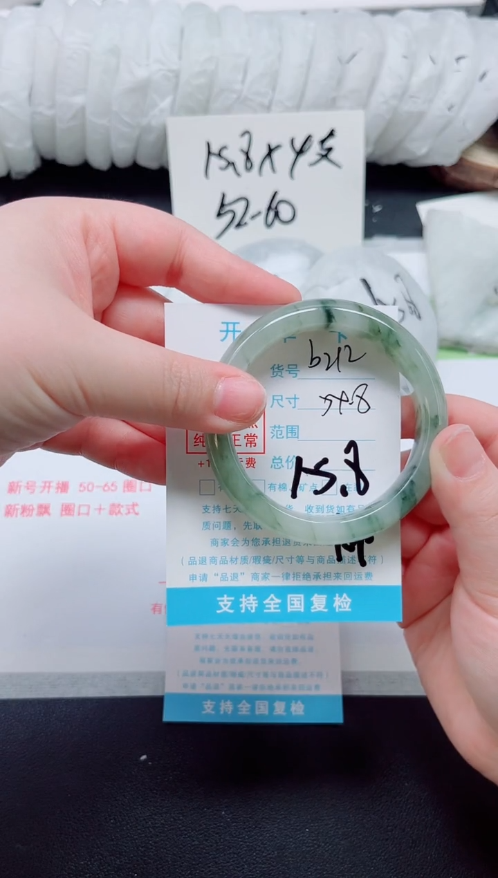 石英质玉手镯未镶嵌b212-54.8