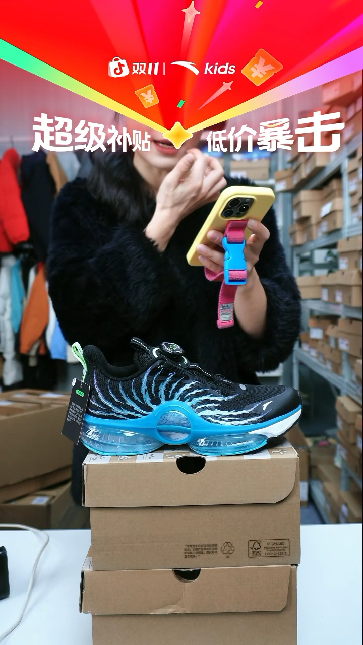 织物闪购安踏儿童断码孤品尺码：37