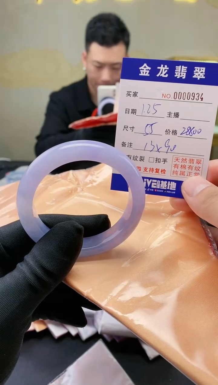 【闪购商品】翡翠手镯未镶嵌                   