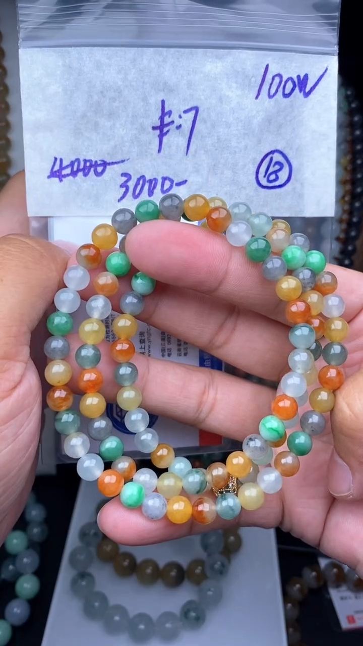 【闪购商品】定制翡翠未镶嵌毛货细精细抛光拍一发一