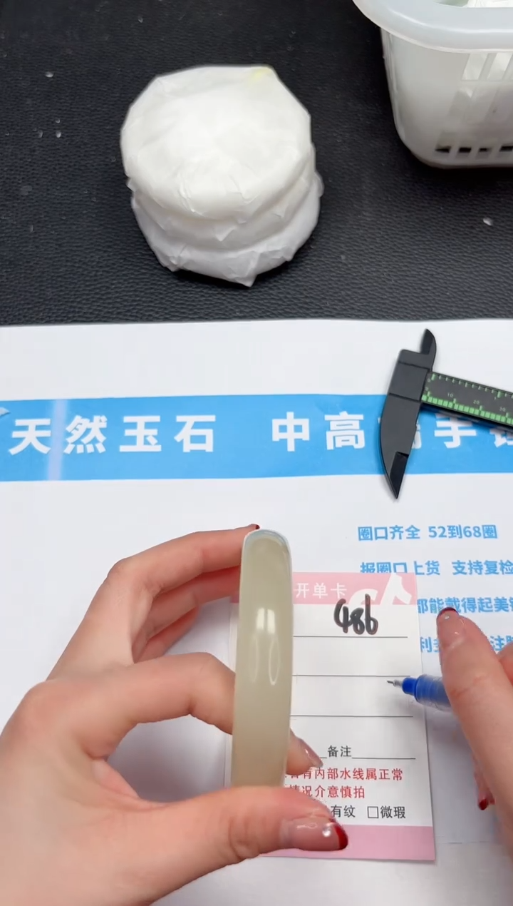 【闪购商品】石英质玉手镯未镶嵌486-62.2