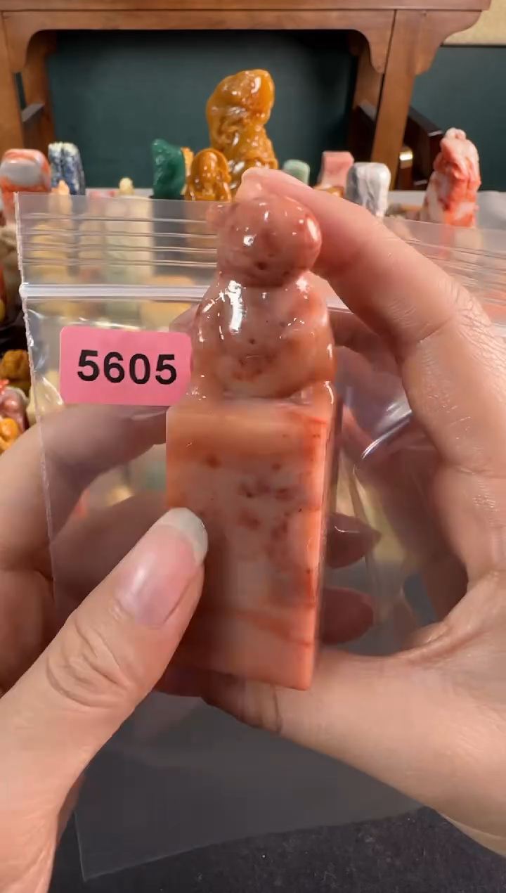 【闪购商品】青田石印石5605包四字