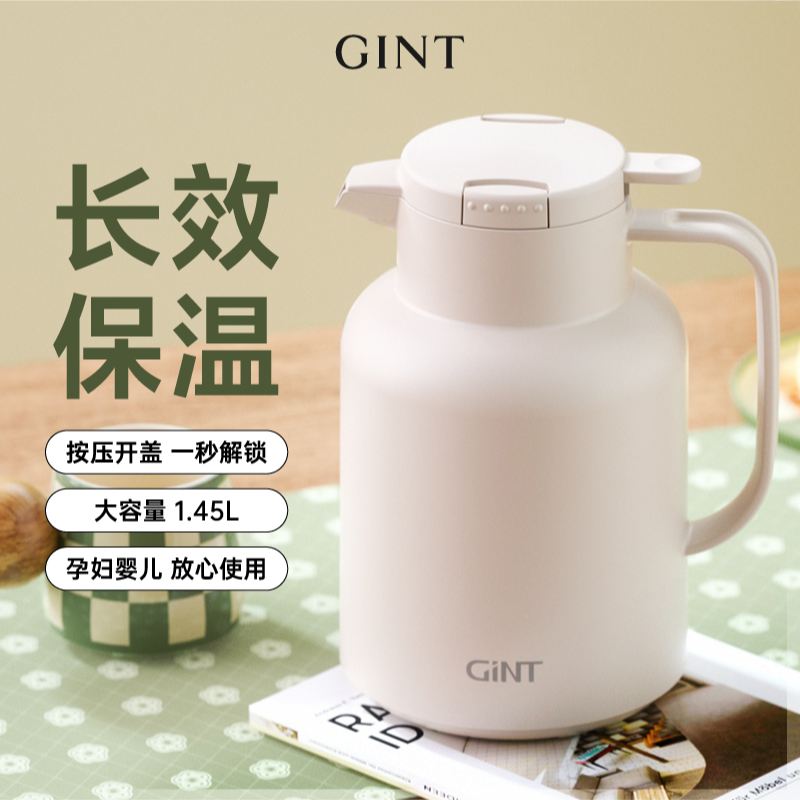 嘉特保温壶家用大容量玻璃内胆热水瓶壶保温瓶宿舍暖水壶开水暖壶