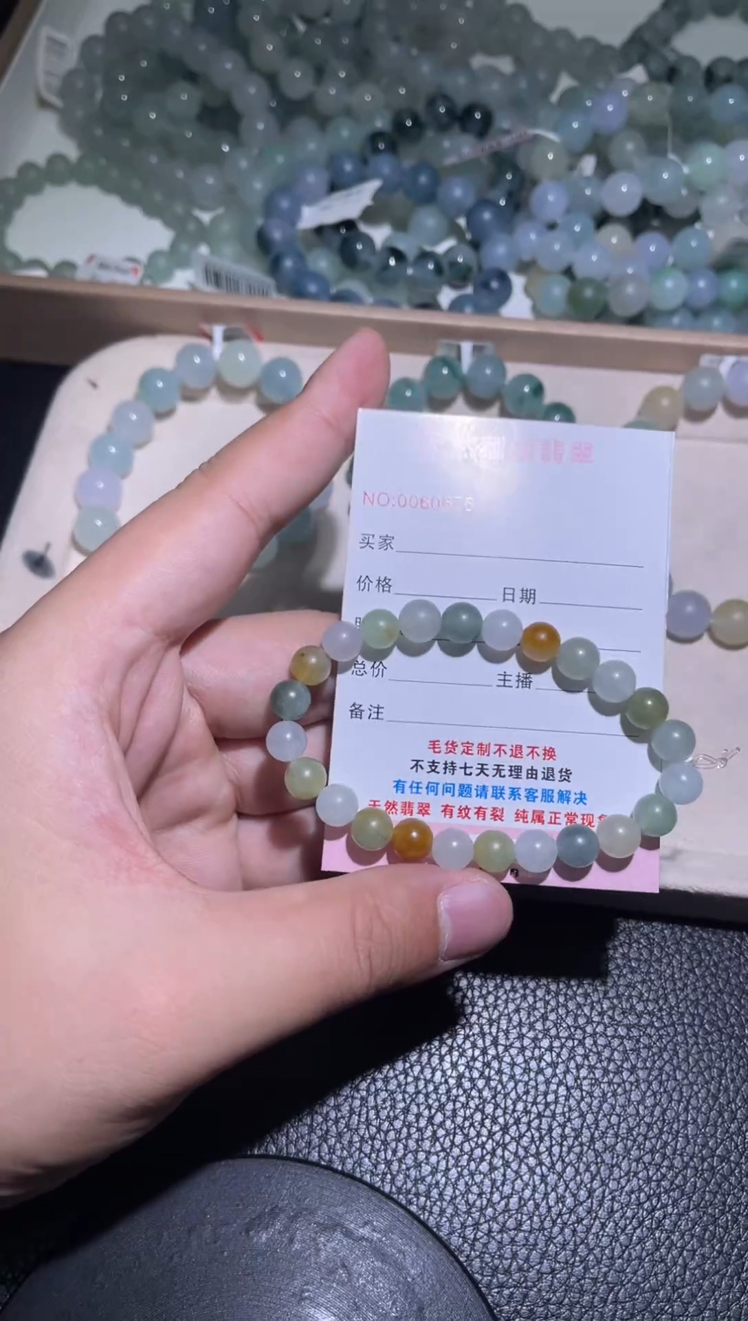 未镶嵌定制翡翠桃*a翡翠手串