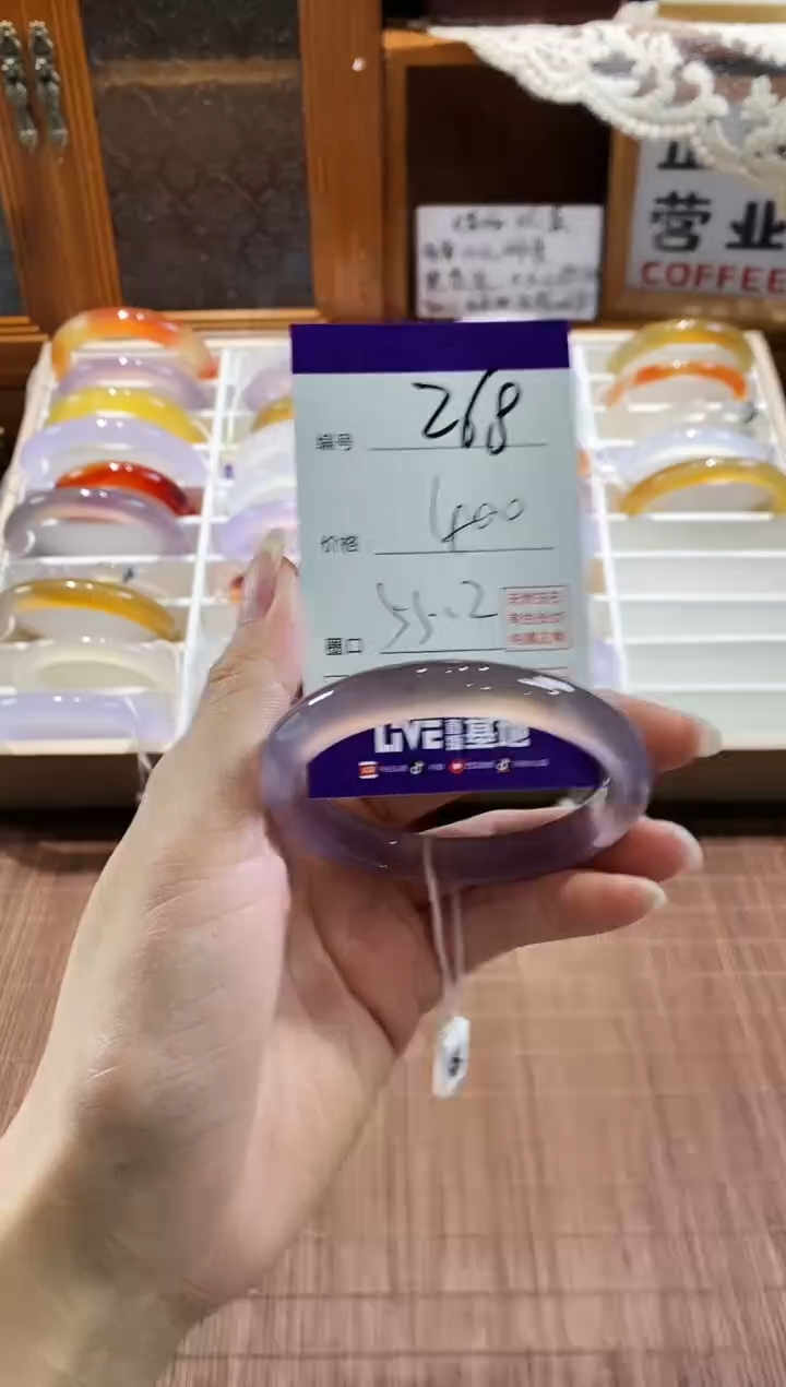 手镯玛瑙/玉髓未镶嵌268