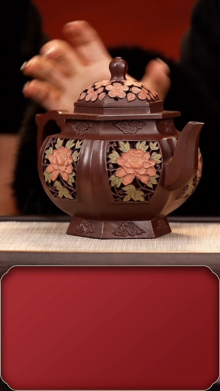 【闪购商品】紫砂茶壶WSH完美人生 800cc