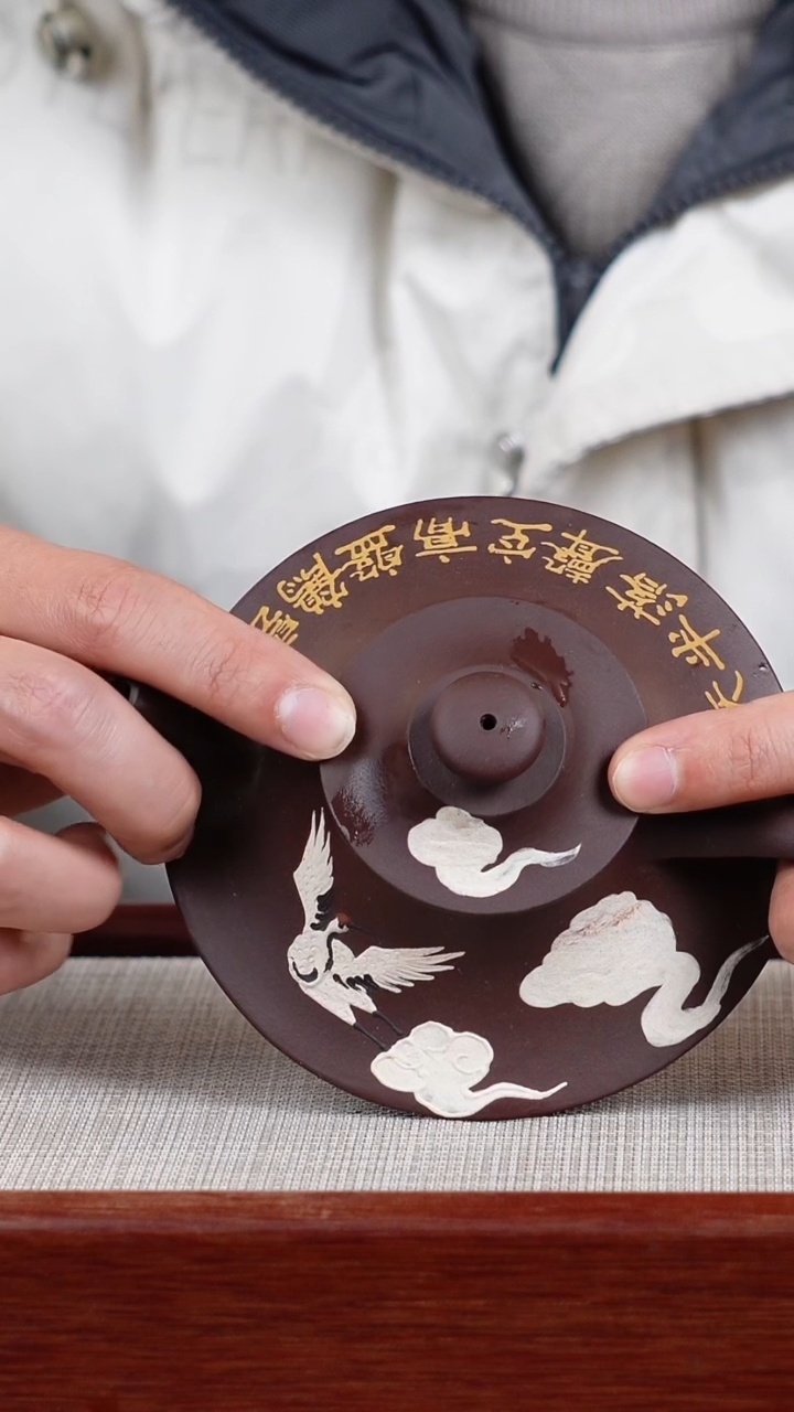 【闪购商品】紫砂茶壶宜兴紫砂壶  0216  A30