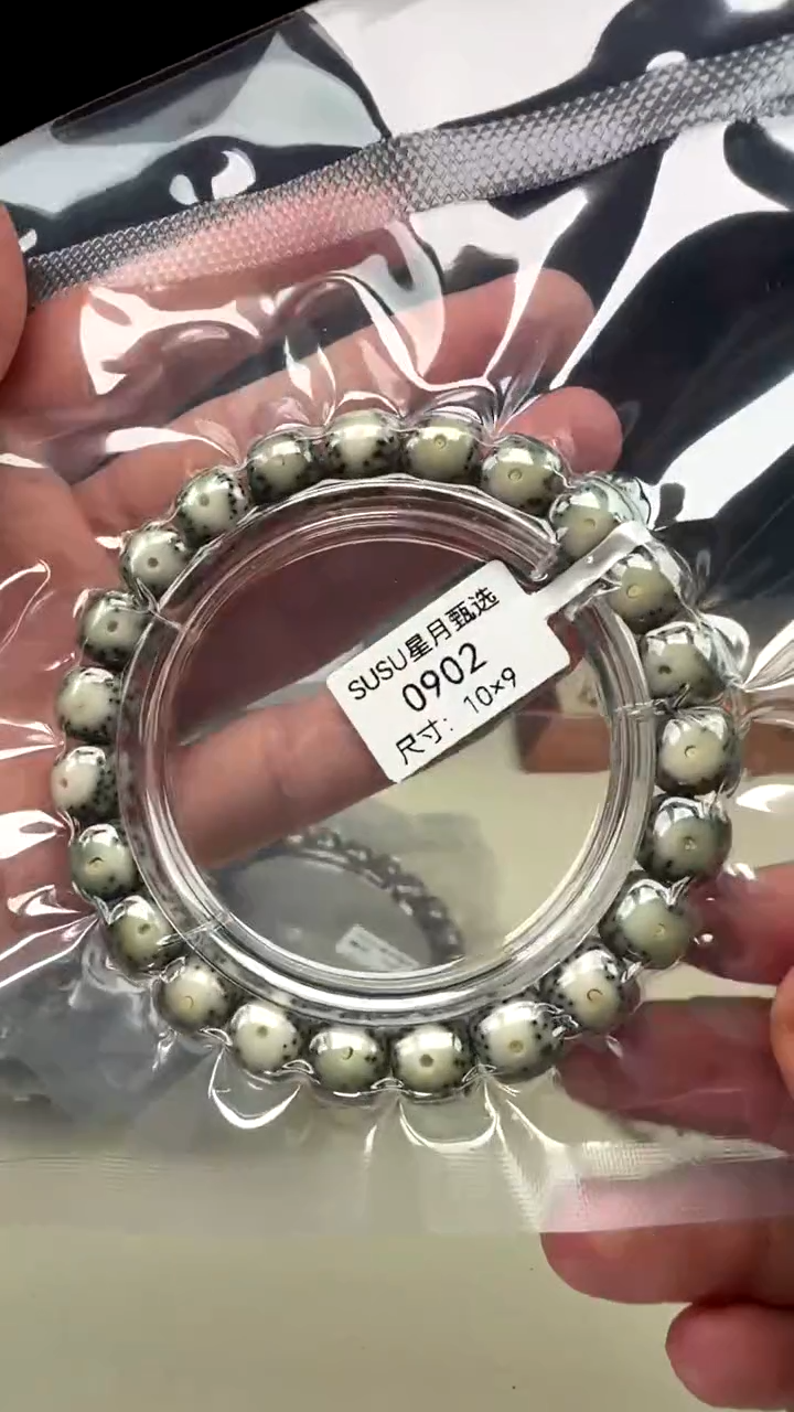 【闪购商品】星月菩提手串 SUSU星月菩提甄选0902