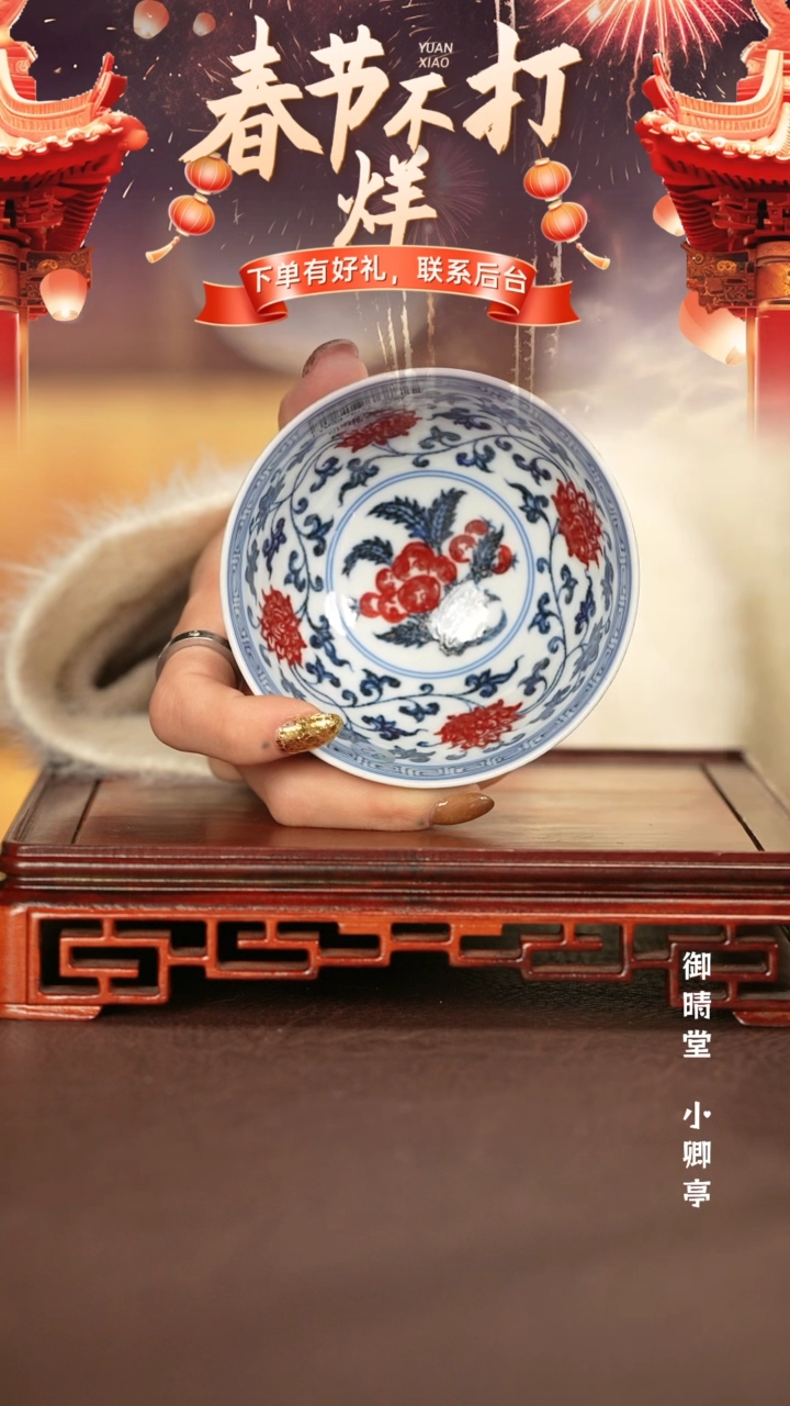 【闪购商品】杯子永明尚玩景德镇手工手绘陶瓷