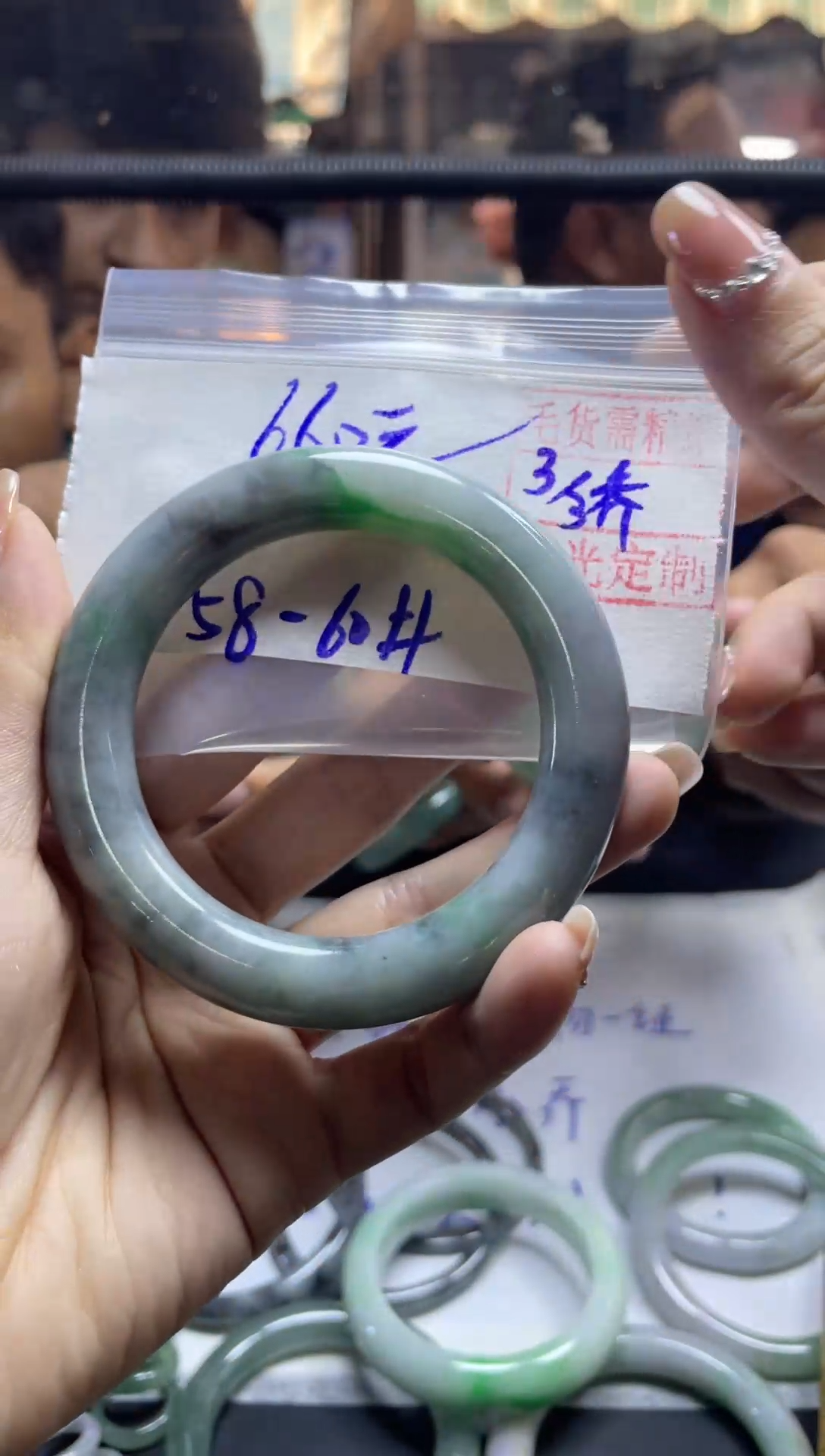 【闪购商品】定制翡翠未镶嵌全11#660元 多样性发货毛货需抛光