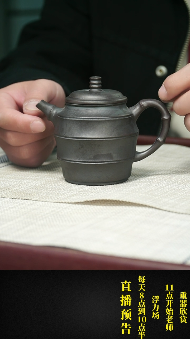 【闪购商品】紫砂茶壶紫砂 茶壶44